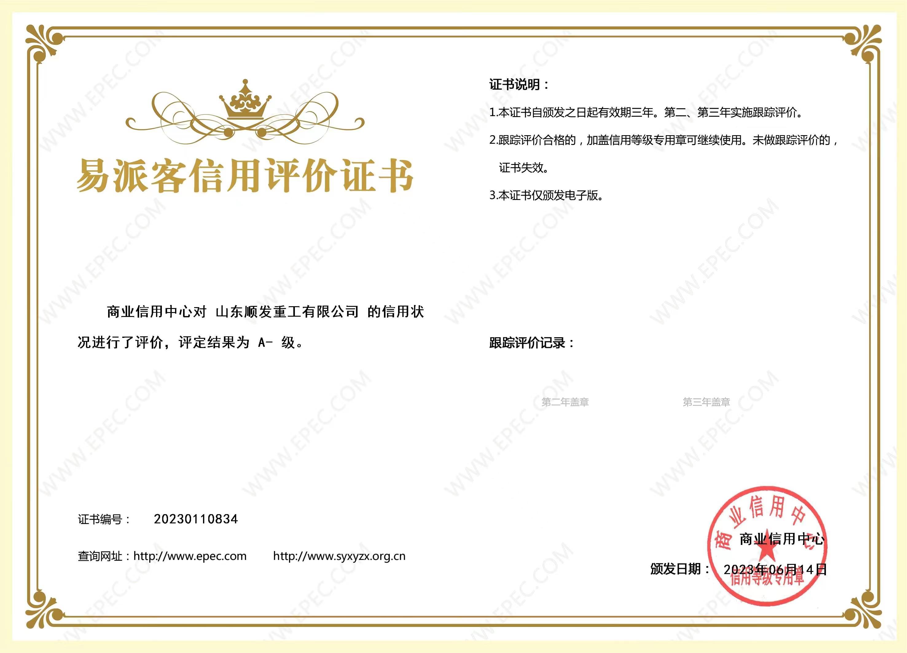 微信圖片_20230724142133.jpg